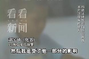 英超花100万建豪华VAR裁判基地遭吐槽：像度假营地，不像为了工作